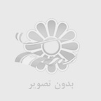 خواص عقيق